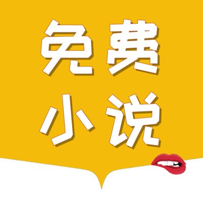 菲律宾 订餐 app_V3.07.23